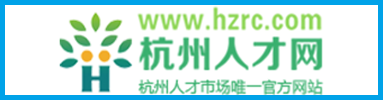 杭州人才網